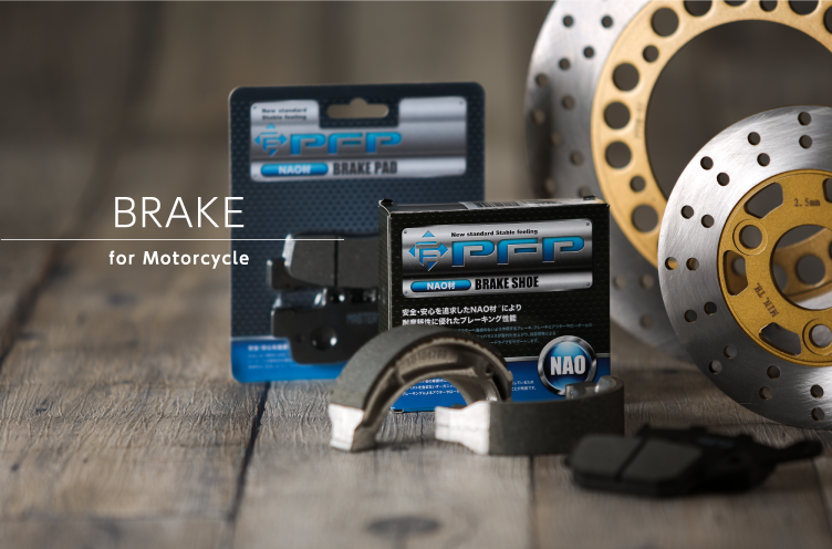 brake for motorcycle